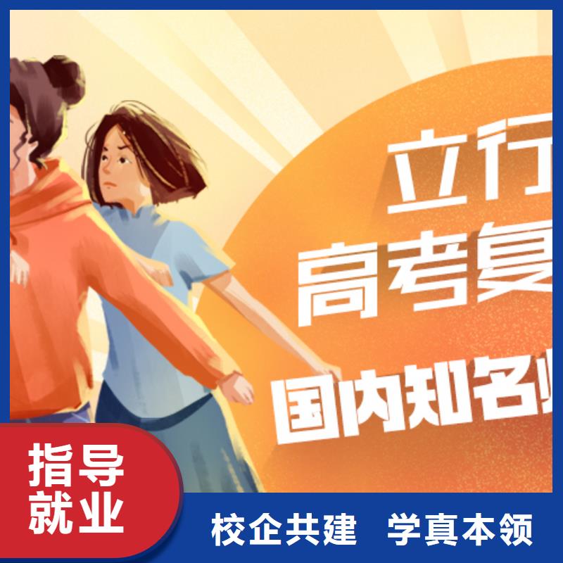 复读高考志愿填报指导校企共建