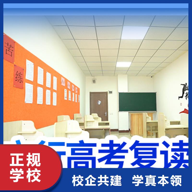 复读【舞蹈艺考培训】高薪就业