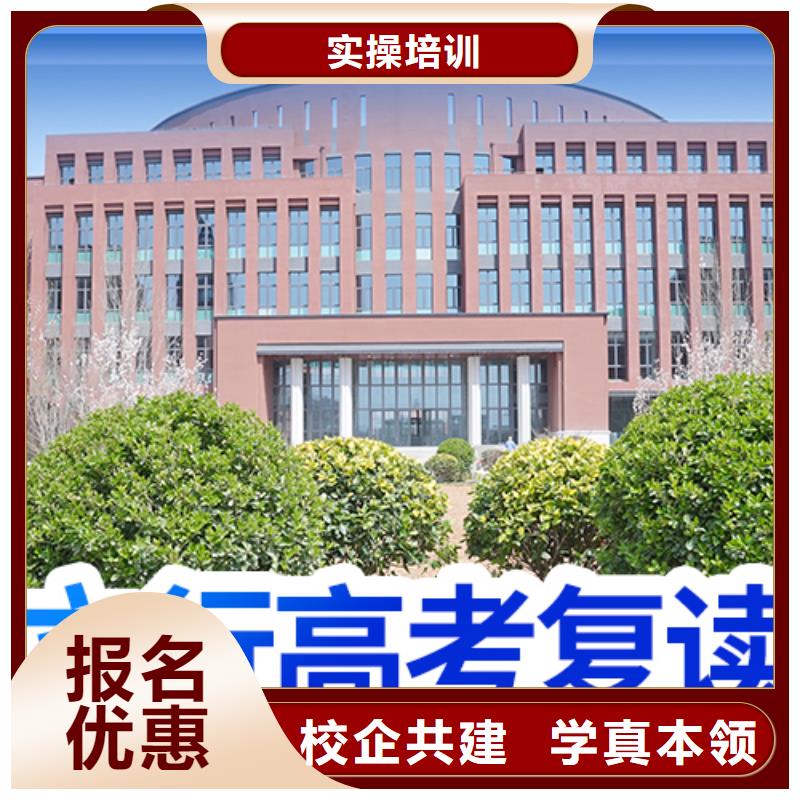 复读艺考文化课培训全程实操