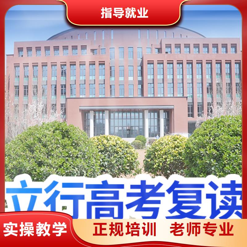 复读-【高三复读】实操培训