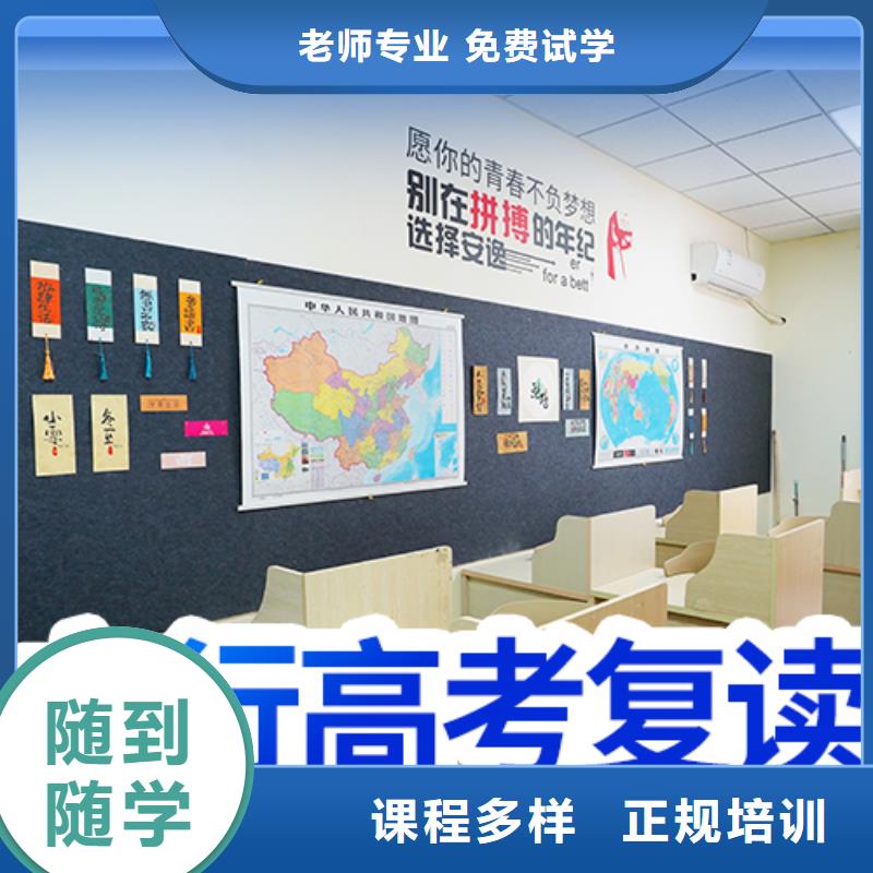 复读高考志愿填报指导校企共建