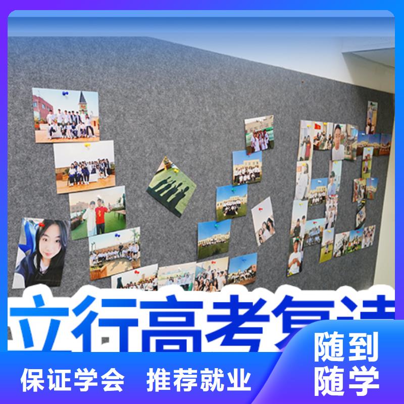 好的高三复读辅导班,立行学校教学经验出色