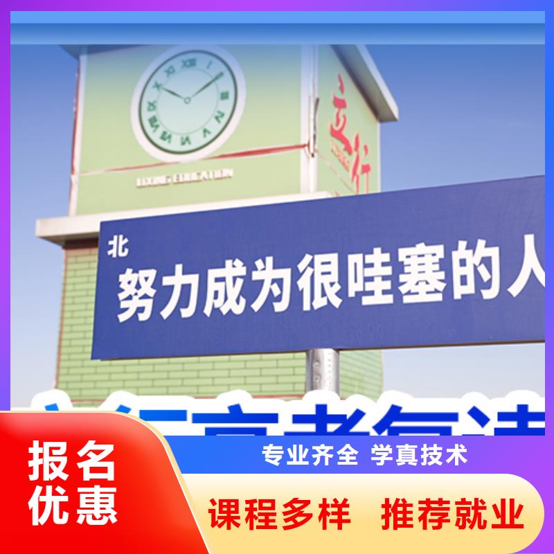好的高三复读辅导班,立行学校教学经验出色