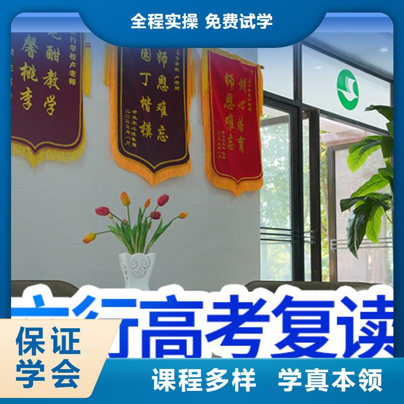 复读-高考数学辅导课程多样