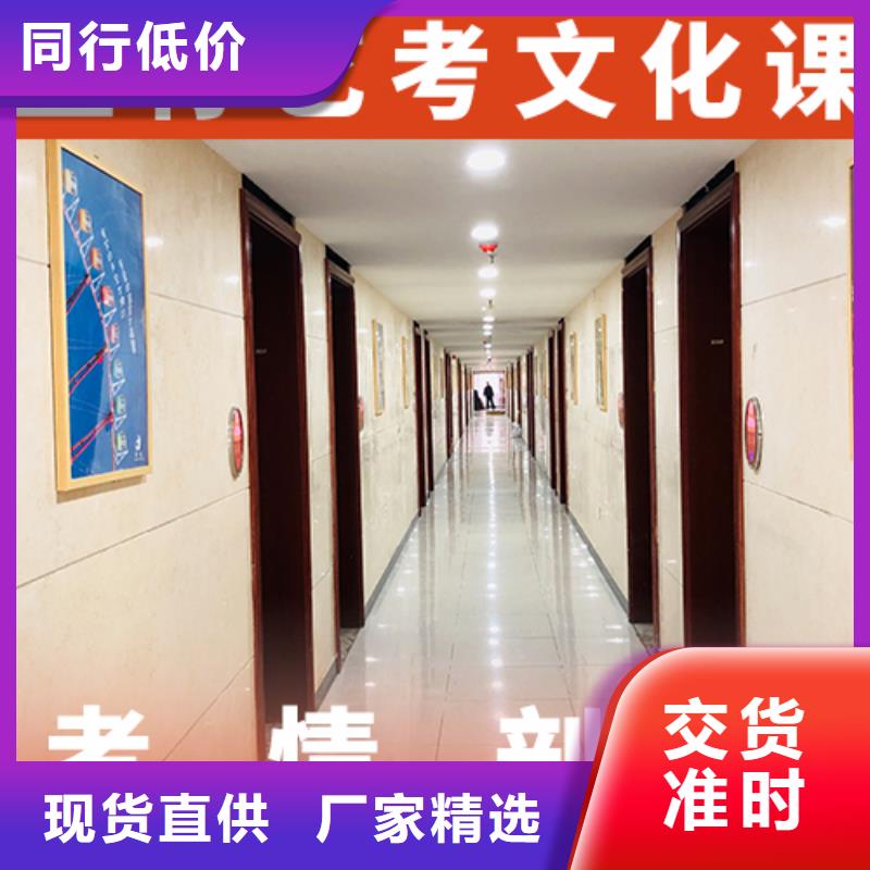 艺考文化课集训【艺考培训机构】免费试学