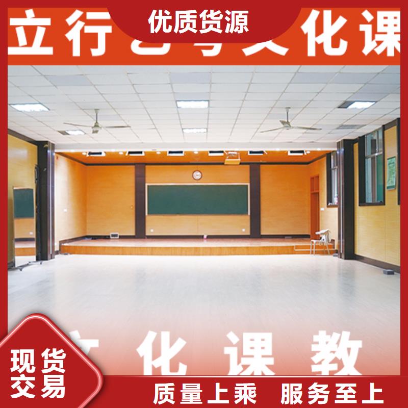 艺考文化课集训【舞蹈艺考培训】老师专业