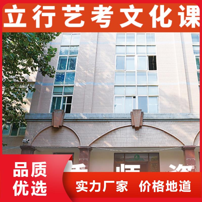 艺考文化课集训【艺考培训机构】免费试学