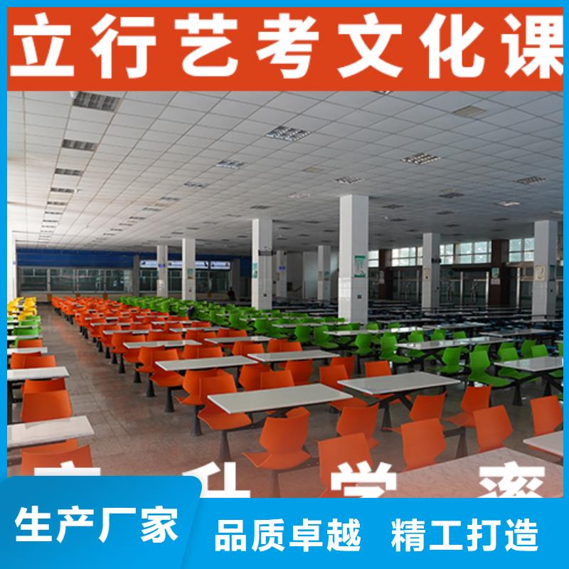艺考文化课集训【艺考培训机构】免费试学