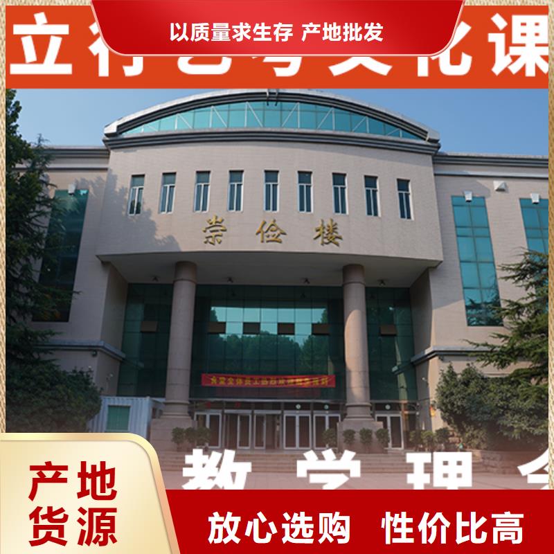 艺考文化课集训【艺考培训机构】免费试学