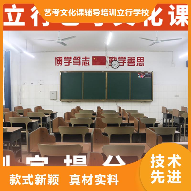 艺考文化课集训,高三复读辅导正规培训