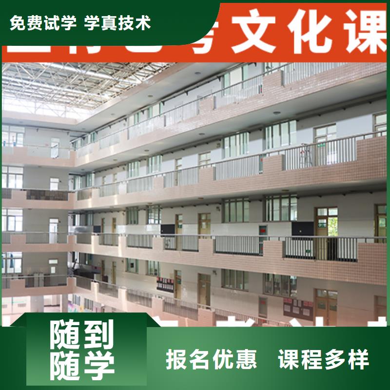 艺考文化课培训高三复读班专业齐全