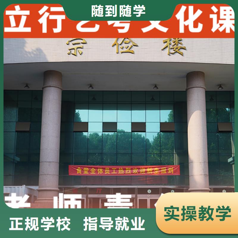 艺考文化课培训_艺考生一对一补习指导就业