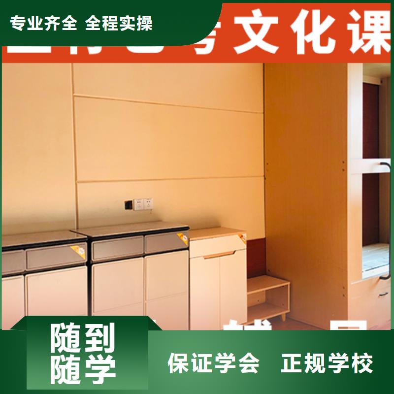 艺考文化课培训,编导文化课培训理论+实操