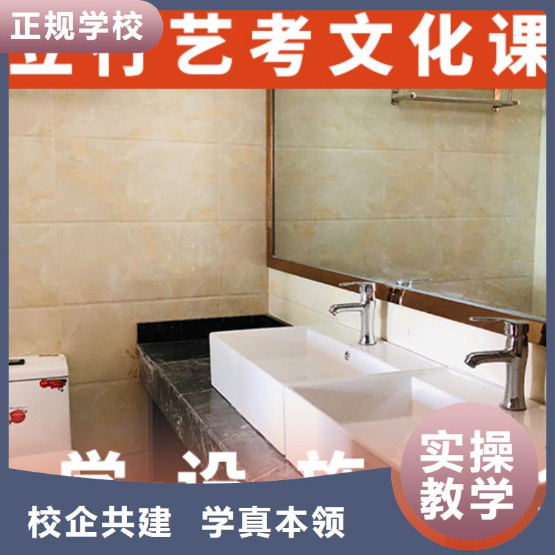 艺考文化课培训_艺考生一对一补习指导就业