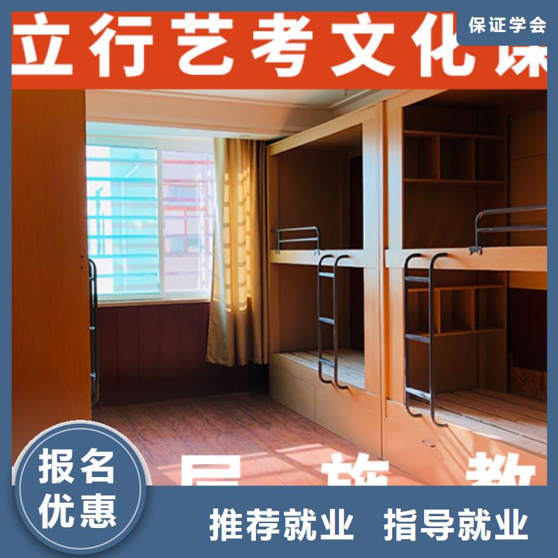 艺考文化课培训高三复读班专业齐全