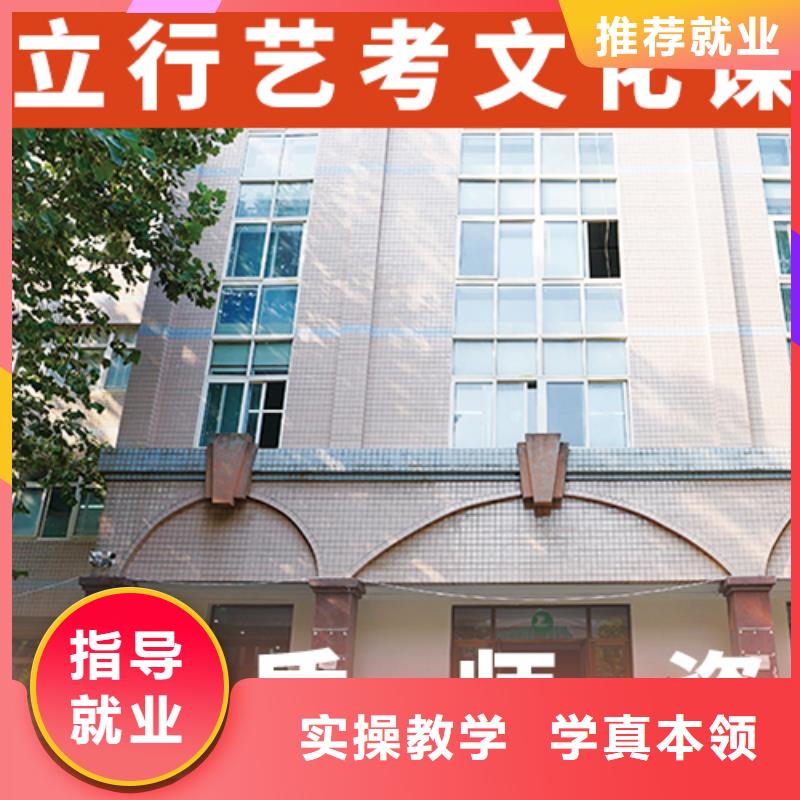 艺考文化课培训高三复读班专业齐全