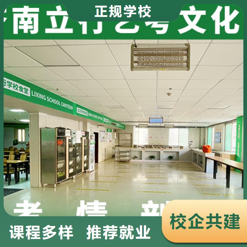 艺考文化课培训_艺考生一对一补习指导就业