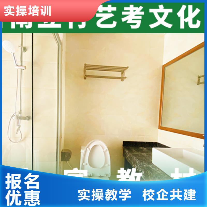 艺考文化课培训_艺考生一对一补习指导就业