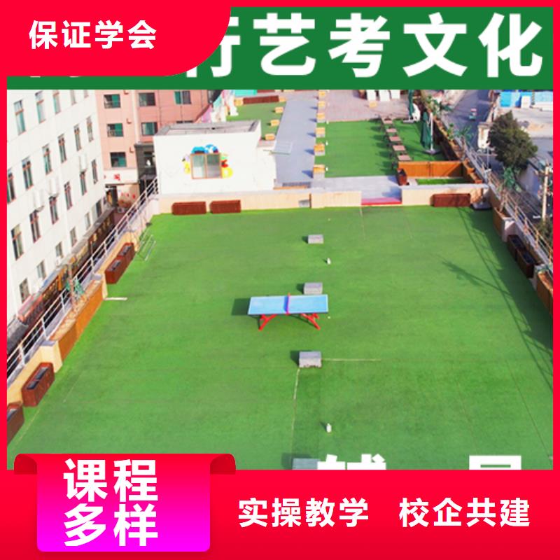 艺考文化课培训_艺考生一对一补习指导就业