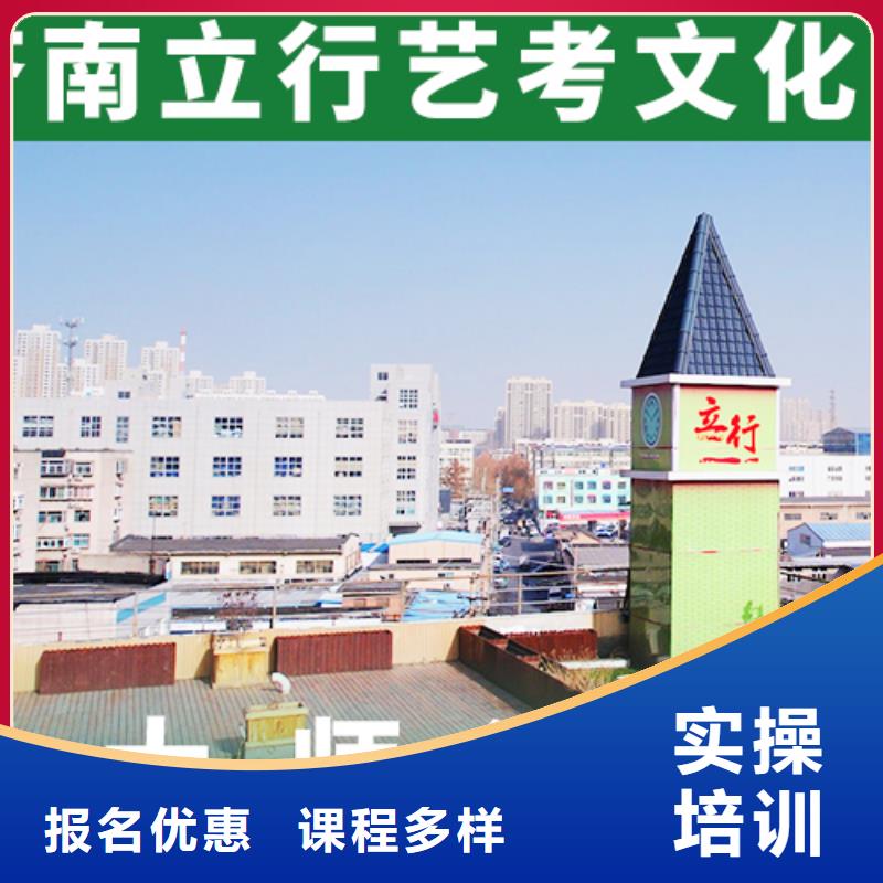 艺考文化课培训_艺考生一对一补习指导就业