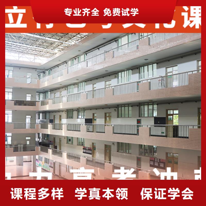 艺考文化课辅导高考全日制学校老师专业