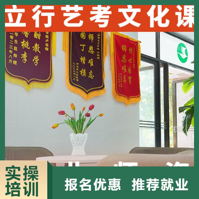 艺考文化课辅导_高考全日制手把手教学