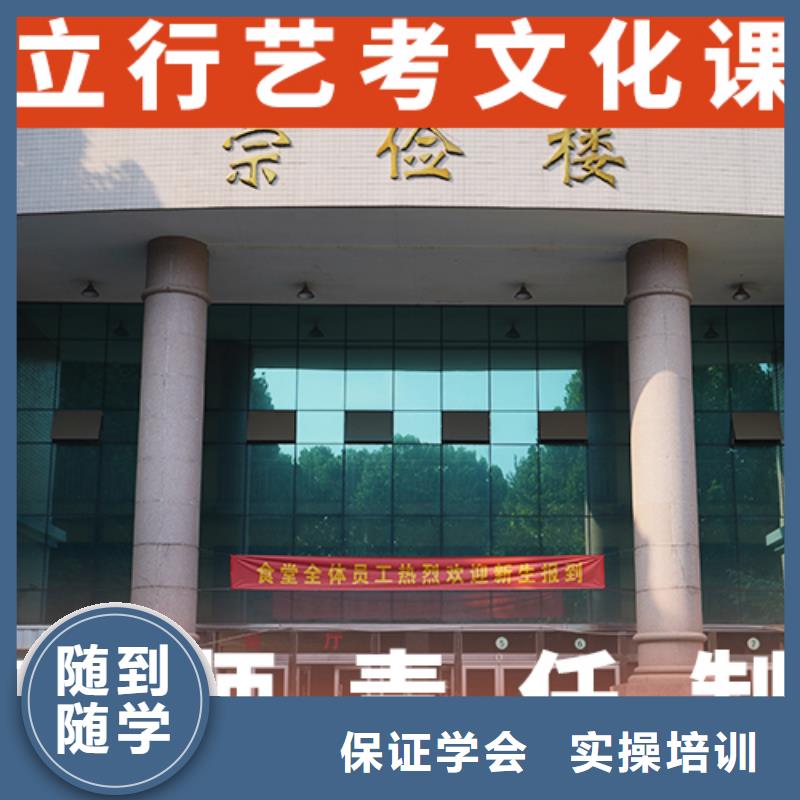 艺考文化课辅导-高考复读培训机构就业