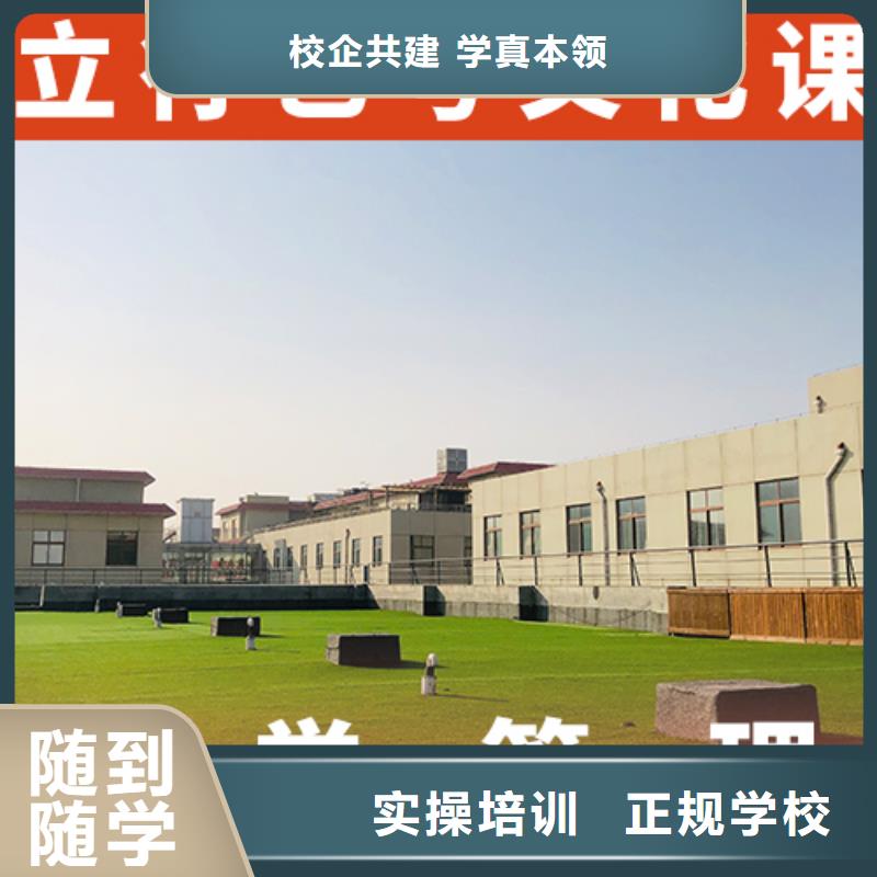 艺考文化课辅导_高考复读周六班就业快