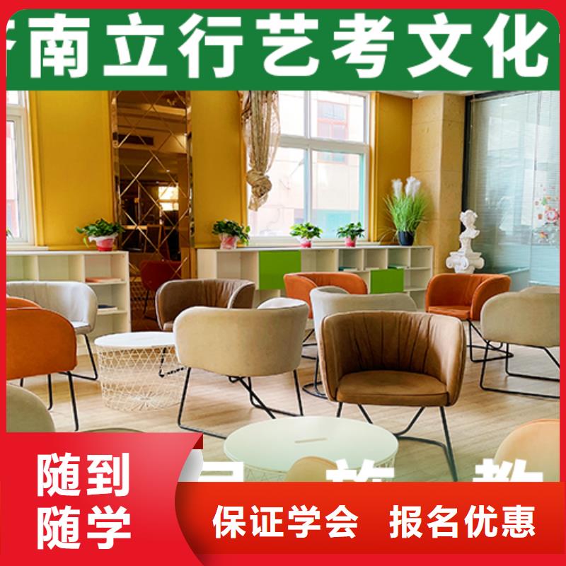 艺考文化课辅导-高考复读培训机构就业