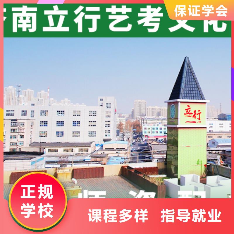 【艺考文化课辅导】-编导班免费试学