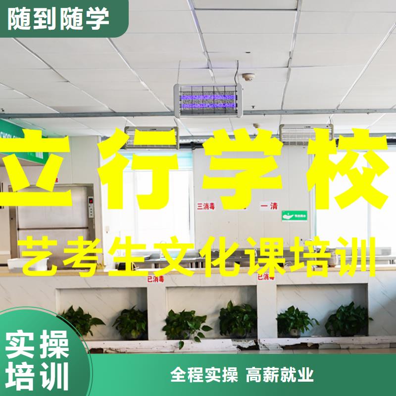 艺考文化课补习【编导文化课培训】随到随学