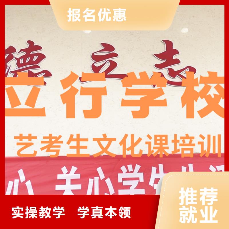 艺考文化课补习【编导文化课培训】随到随学