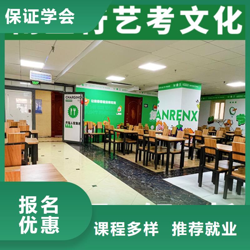 艺考文化课补习【编导文化课培训】随到随学