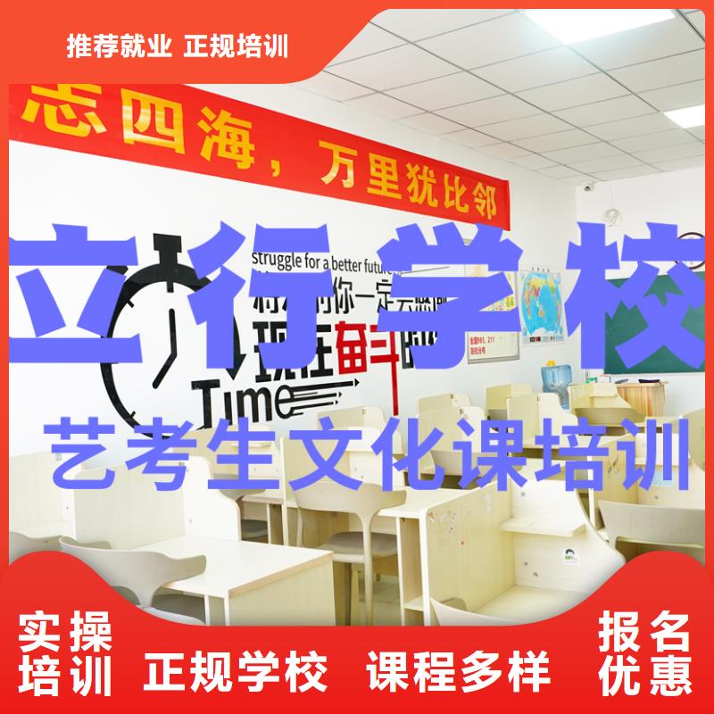 艺考文化课辅导班艺考生一对一补习全程实操