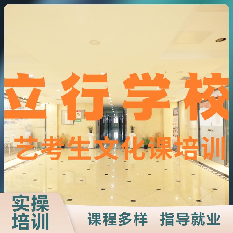 艺考文化课辅导班高考保证学会