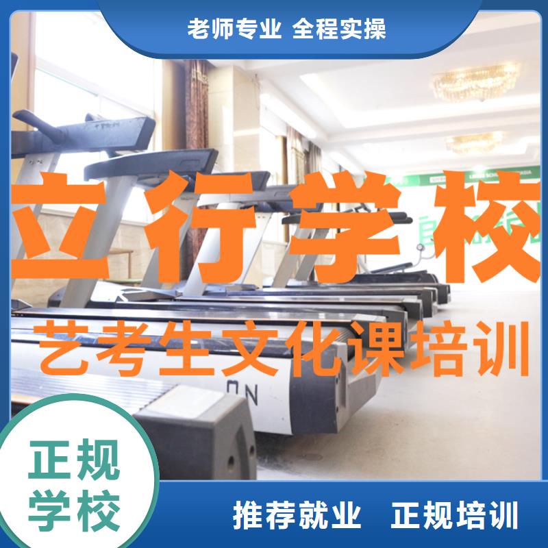 艺考文化课辅导班,【舞蹈艺考培训】老师专业