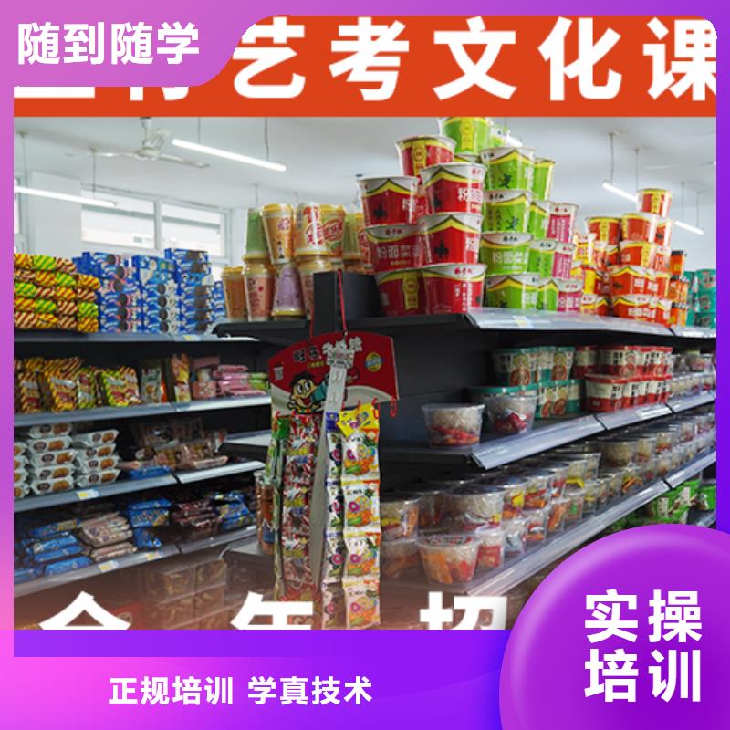 艺考生文化课艺考专业齐全