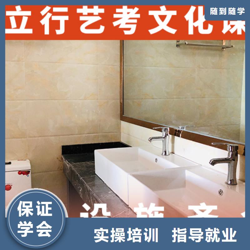 艺考生文化课辅导集训招生