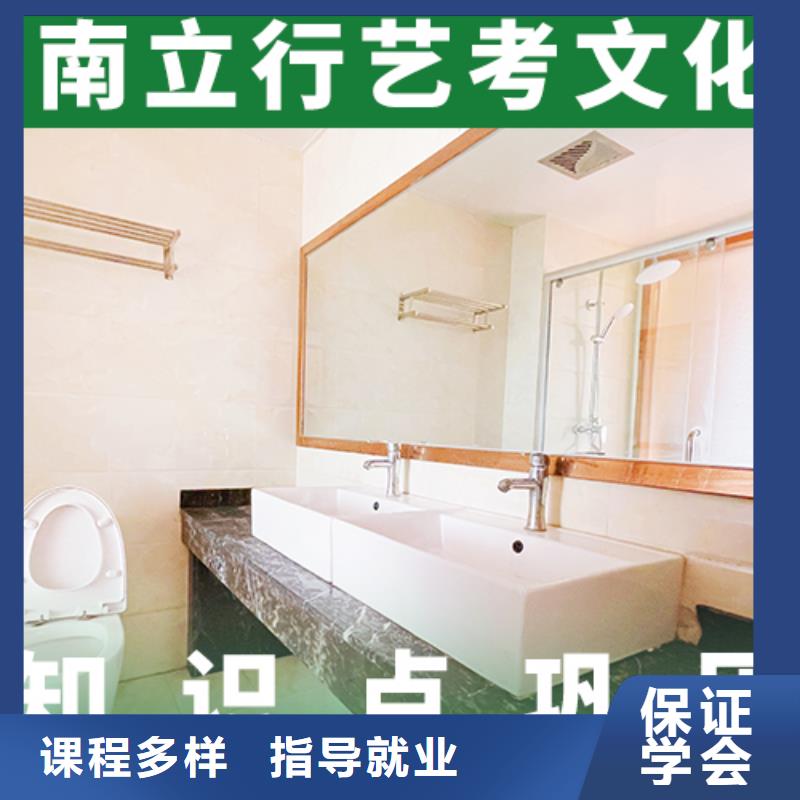 艺考生文化课【艺考培训班】课程多样