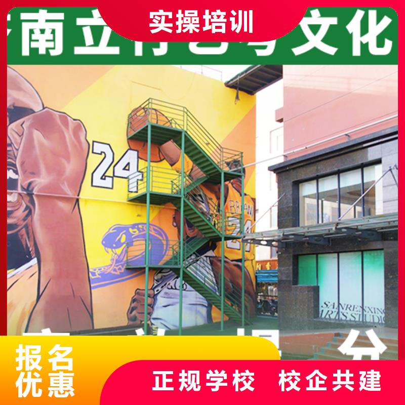 多少分高考文化课培训学校