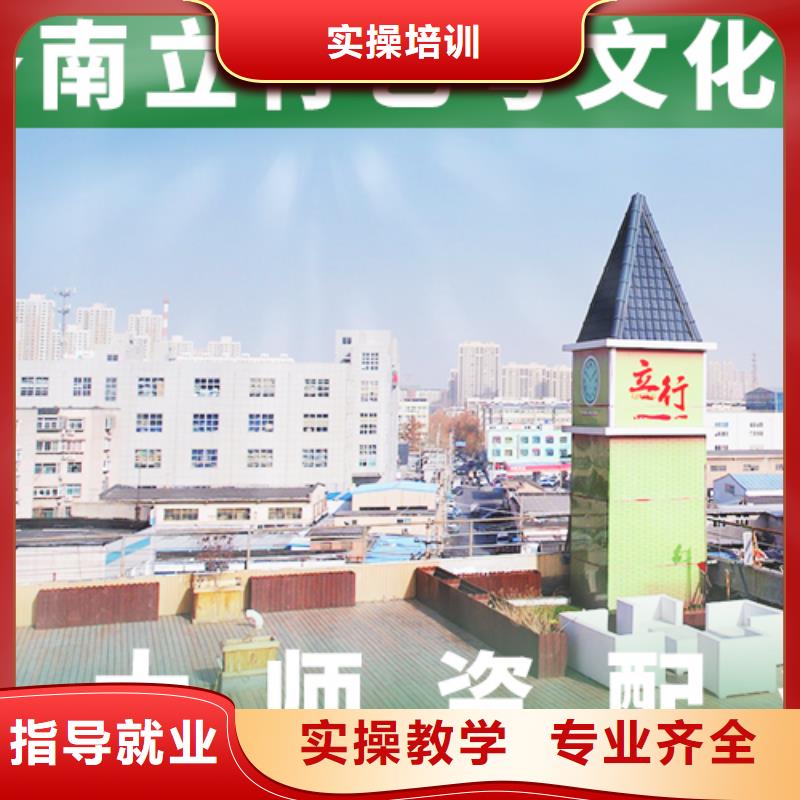 艺考生文化课辅导集训招生