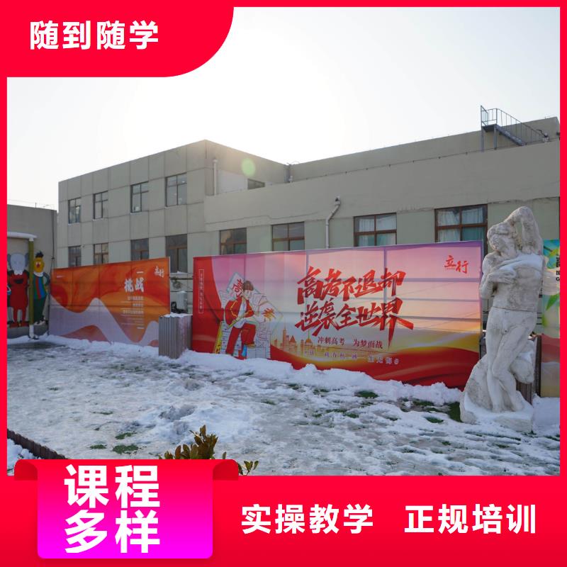 高中暑假班全日制高考培训学校指导就业