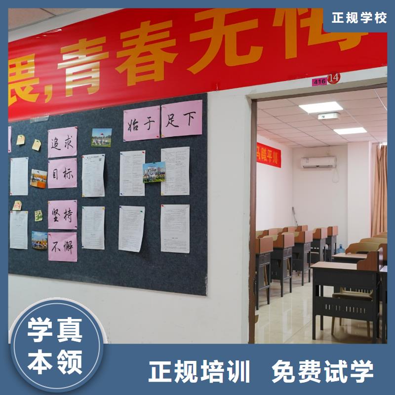 高中暑假班高中数学补习学真技术