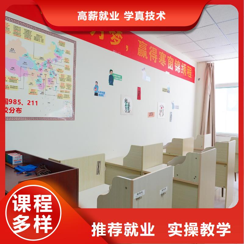 高中暑假班高中数学补习学真技术