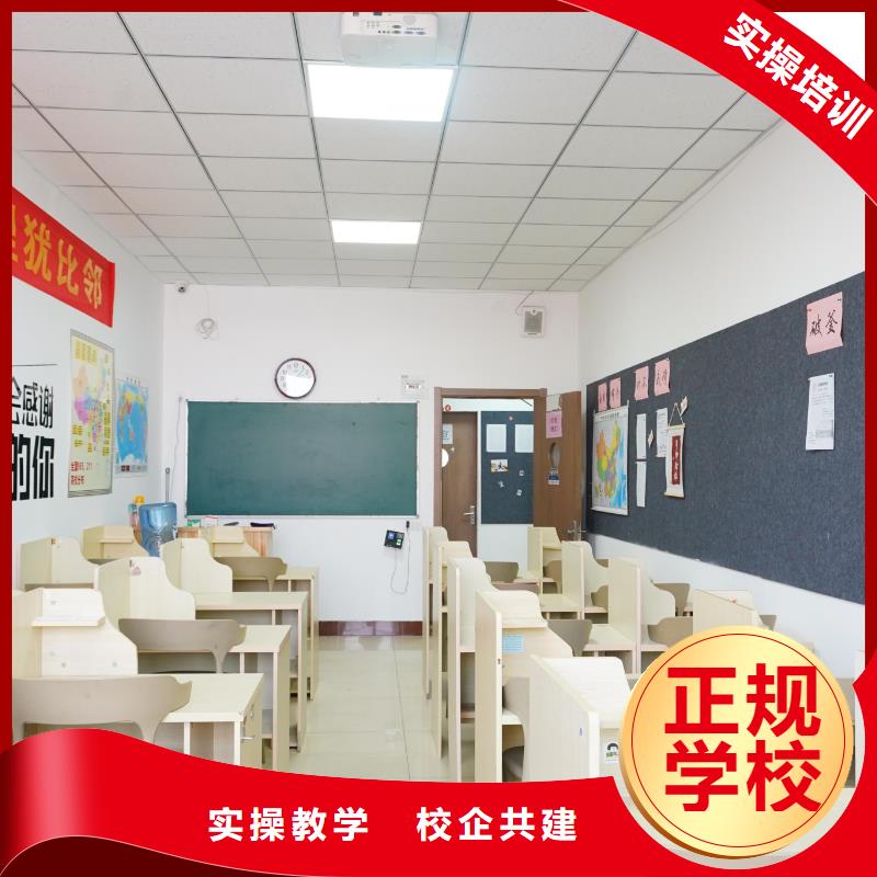 高中暑假班全日制高考培训学校指导就业