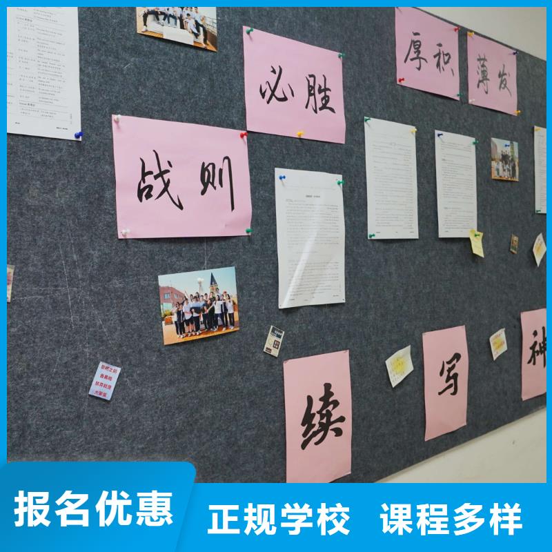 高中暑假班【艺考培训学校】就业前景好