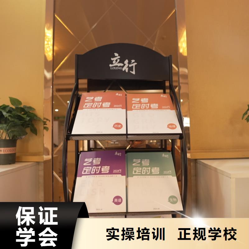 高中暑假班【艺考培训学校】就业前景好