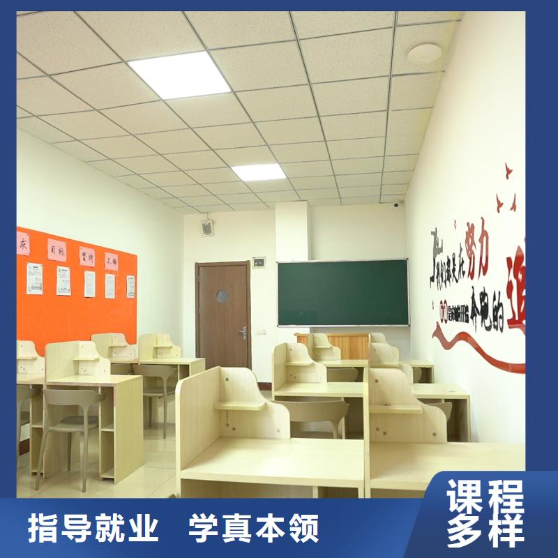 高中暑假班高中数学补习学真技术
