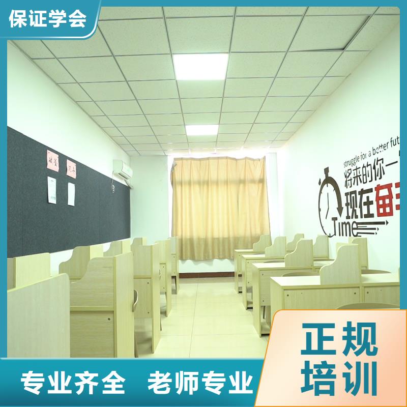 高中暑假班高中数学补习学真技术