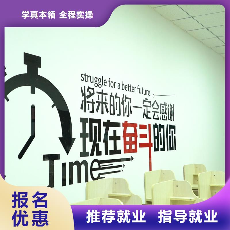高中暑假班高中数学补习学真技术